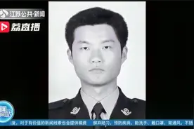 泪别！江苏沛县交警郭露因公殉职 肇事司机已被公安机关控制视频封面