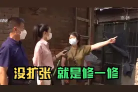 真是大胆！业主将老房子私自扩建，还拒不承认：这是原本就有的视频封面