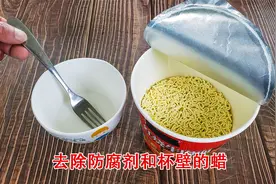吃泡面，好多人第一步做错了，教你泡方便面正确方法，更香更健康视频封面
