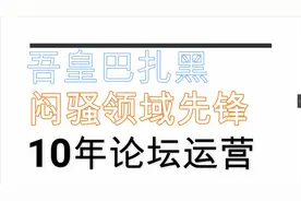 第79课 统计代码的安装（百度统计，cnzz站长统计实例演示）视频封面