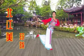 民歌金曲《北江美》抒情柔美形体舞 简易学完整版