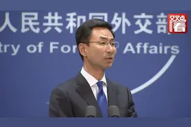 最新！央视暂停转播NBA 中国外交部也回应了！视频封面