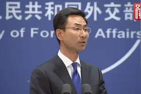 最新！央视暂停转播NBA 中国外交部也回应了！视频封面