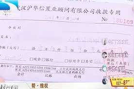 通过中介买房没成交，竟被上门拉横幅逼收服务费视频封面
