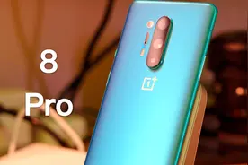 一加 OnePlus 8 Pro 评测: 从旗舰杀手到末路旗舰视频封面