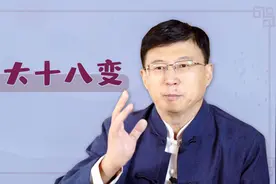 “女大十八变，越变越好看”这个“十八”指的什么？女生不妨看看视频封面