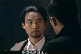 牛逼得来历~竟然是！视频封面