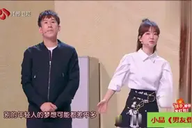 小品《男友登门》，小伙提着马桶盖上门见女友家长，爆笑视频封面