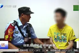 儿子沉迷游戏太暴力，连扇母亲耳光，持刀撵父亲让其“投降”视频封面