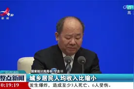 国家统计局：2021年全国居民人均可支配收入为35128元