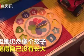 34岁巨婴宝妈依赖父母成瘾，医生：俗称成人幼稚病视频封面