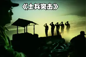 第2集|兵王的新兵生活竟是这样度过的视频封面