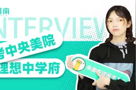 广西图南优秀毕业生—周雨视频封面