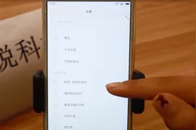 手机的这个锁屏签名，你知道如何设置吗？今天就教给你