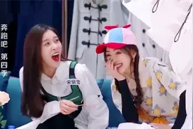 李晨给宋轶买丝袜郭麒麟笑得拍腿，宋轶害羞的不行，宋轶穿搭场面视频封面