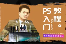 332、PS教程从零开始学——内发光居中