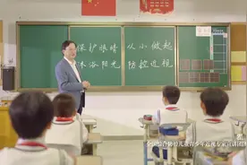 教育部近视防控专家宣讲团倾情演绎《光明的未来》MV全新上线啦！视频封面