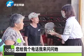 河南商丘：因索要30多万礼金被男方拒绝，两家人转眼成“仇家”视频封面