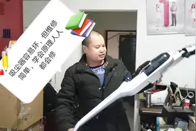 吸尘器容易坏但维修简单，看完视频知道原理人人都会修理。