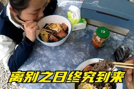 天下没有不散的宴席,Lily要走了,离别之日终究还是来了