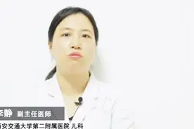 孩子嗓子红一般是三种原因所致，第三个用这几种药三五天就能好视频封面