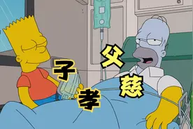 巴特从恶魔蜕变成天使，侯默却因为自尊眼红报复，最终导致伤残视频封面