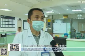 我省脊柱微创手术水平步入全国前列视频封面