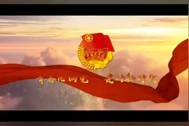 百年青春 当燃《有我》视频封面
