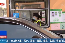 3月18日起，天府机场高速开始收费，过路费近40元？视频封面