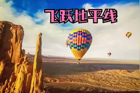 排队2小时，游玩4分钟，上海迪士尼飞跃地平线全程实拍，超震撼