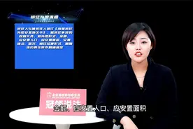 拆迁补偿流程是怎样的？