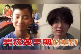 青春期男孩变声期有多离谱，从小屁孩变成小奶狗