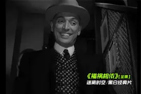 一对走投无路的夫妻竟遇到了可以实现愿望的诡异精灵视频封面
