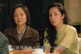 幸福来敲门：蒋雯丽相亲以为遇见熟人，一回头懵了，这段爆笑！视频封面