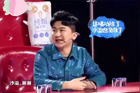 张大大多嚣张！说话太狂被正面怒怼：你可以不说废话了吗？视频封面