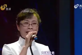 梦想：50岁乡村女教师真人不露相，地道民歌嗓惊艳全场，好听！视频封面