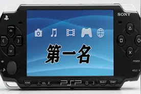 PSP十大经典游戏盘点 TOP 10【第一名】视频封面
