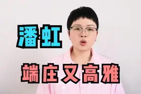 五六十岁的女人，要想甩掉“大妈感”，照着潘虹打扮端庄又高雅