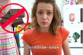 儿童视频：小女孩睡觉前想吃巧克力，可是妈妈说晚上不能吃巧克力视频封面
