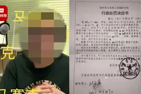 网传苏州一知名音乐人电梯内猥亵女子 警方：嫌疑人已被拘留！视频封面