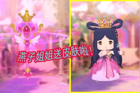 迷你世界：燕子给大家送福利了，限定皮肤装扮的激活码，随机抽取