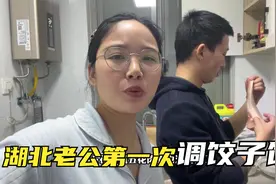 媳妇二胎坐月子，老公调馅，婆婆包饺子，一家人简简单单过个小年视频封面