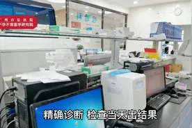 广州不孕不育医院前三视频封面