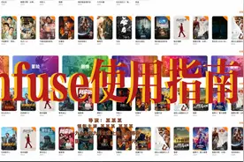 Infuse使用指南：打造属于自己的电影媒体库