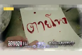 Nene 郑乃馨新剧来袭，是罪恶天使还是复仇女神？惊悚复仇爽剧视频封面