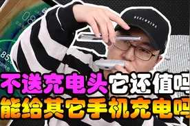 华为27W无线充电器评测 有一个需要注意的地方视频封面