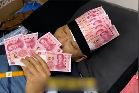 儿子用“偏方”为老人治病，网友看后羡慕哭了：这偏方对我也有用视频封面