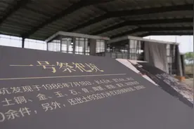 对话三星堆考古后浪：整日面朝黄土背朝天，咋还挖得那么开心？视频封面