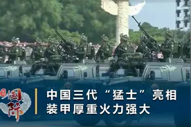 中国新CSK181正式列装，装甲厚重火力强大，一次可同时运载10人视频封面