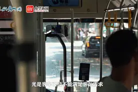 最贵阳｜单程35公里！贵阳最长里程的公交线路视频封面